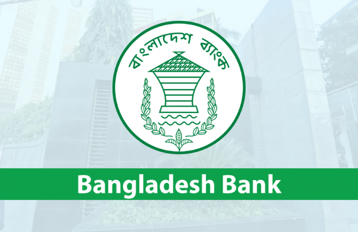 BANGLADESH BANK DB