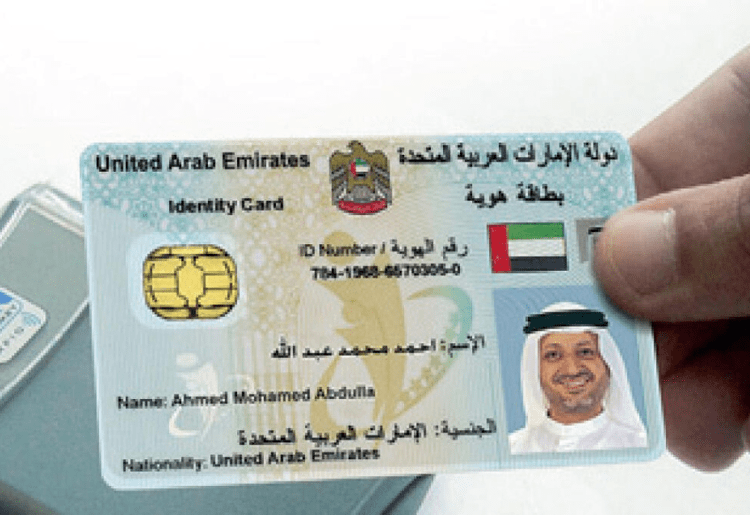 UAE ID (Passports and Documents of Residents)
